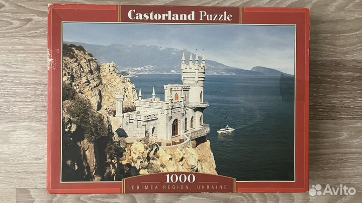 Пазлы 1000