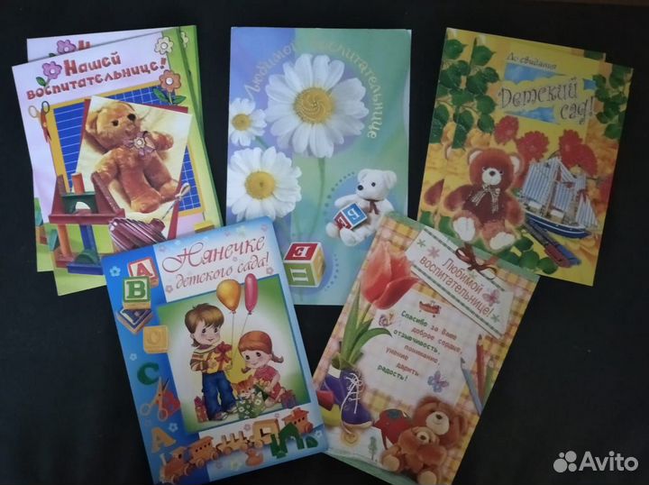 Открытки СССР