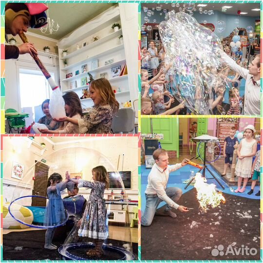 Аниматор на детский праздник день шоу пузырей