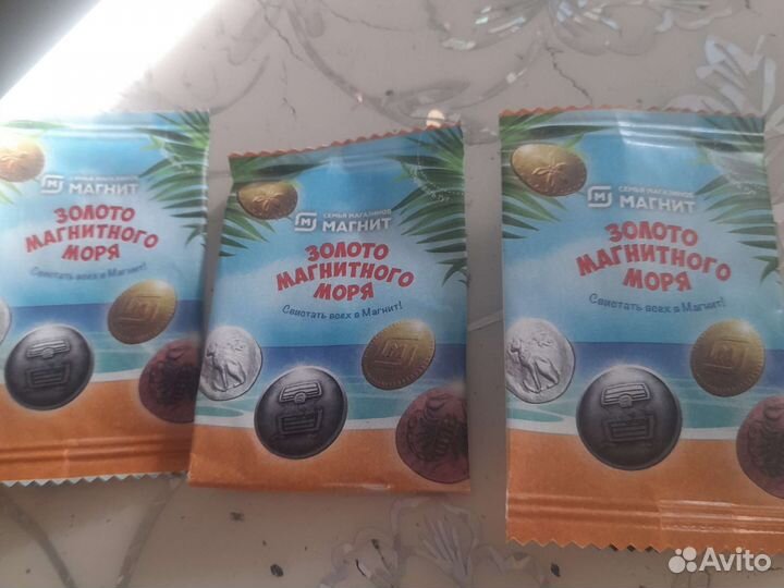 Монеты Золото магнитн.моря