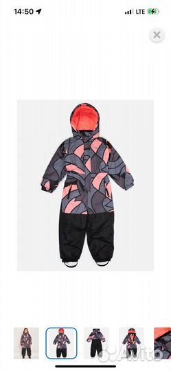 Зимний комбинезон 110 Tokka Tribe
