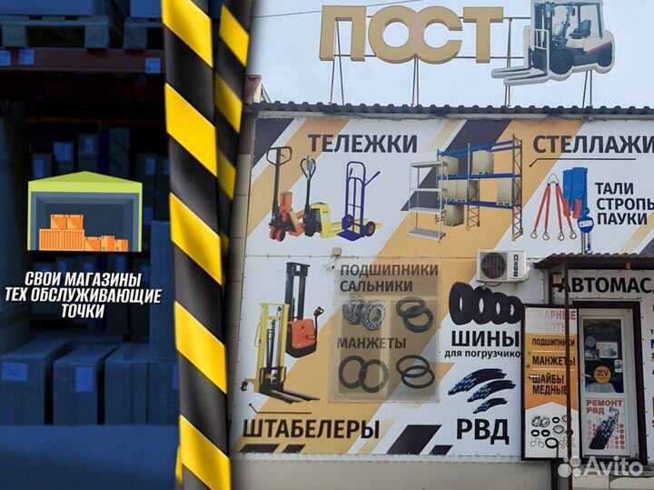 Тележка двухколесная В456М78