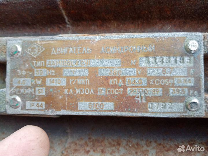 Двигатель 4 квт