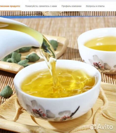 Чай зеленый, женьшень улун