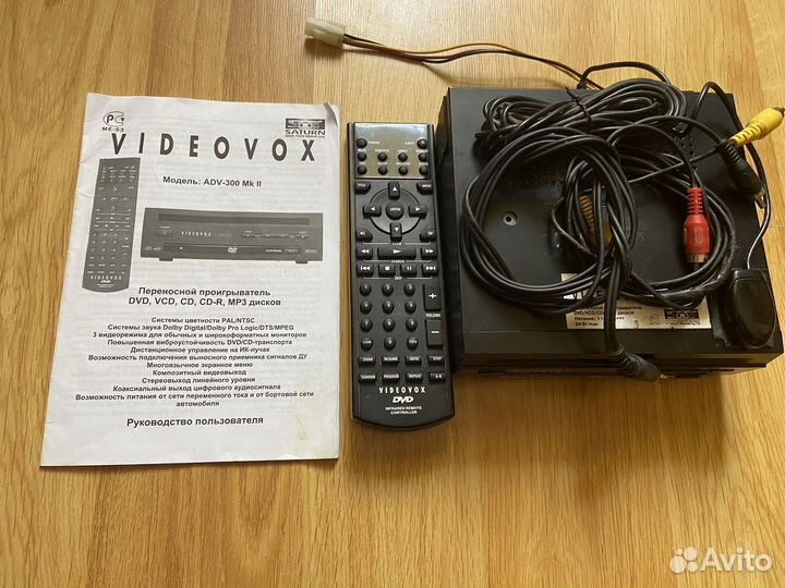 DVD плеер Videovox