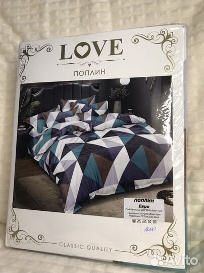 Постельное белье и не только