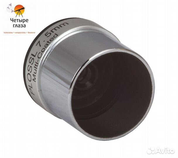 Окуляр Sky-Watcher Plossl 7,5 мм, 1,25