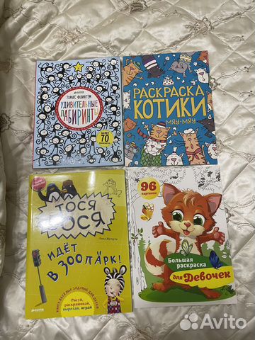 Обучающие лабиринты книги раскраски Новые