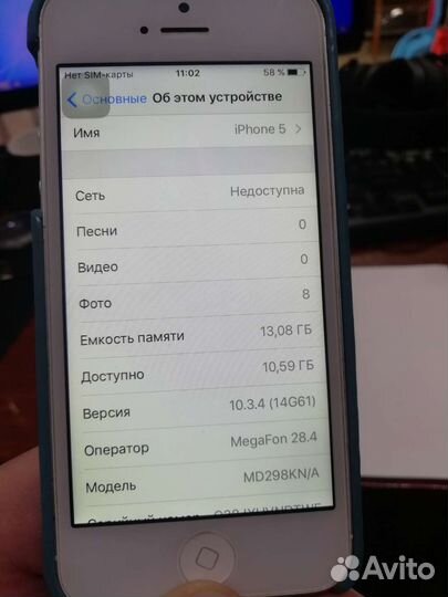 iPhone 5