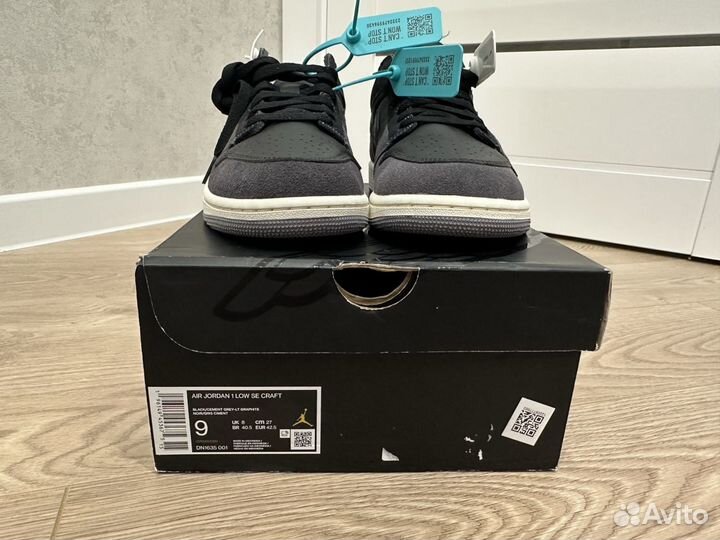 AIR jordan 1 LOW SE craft