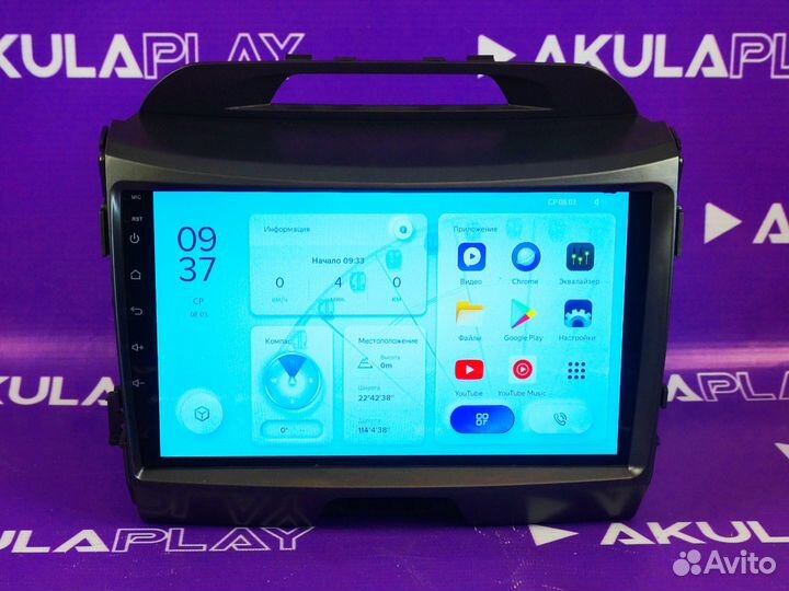 Магнитола Kia Sportage 2010-2016