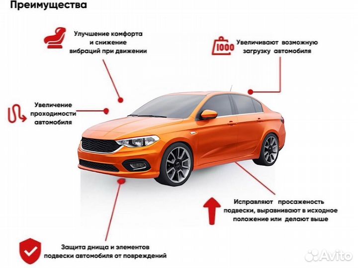 Задние проставки для клиренса 20 мм Hyundai