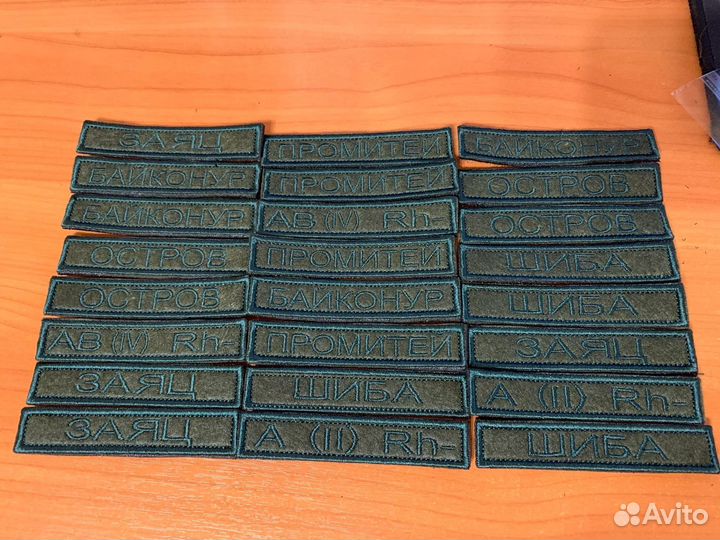 Шевроны нашивки на липучке по вашему дизайну