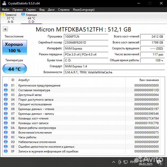 Ссд м2 kingbank kp200+ 512gb
