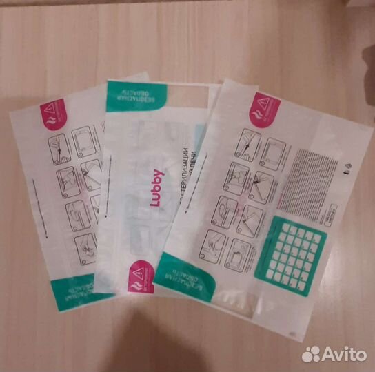 Пакеты для стерилизации