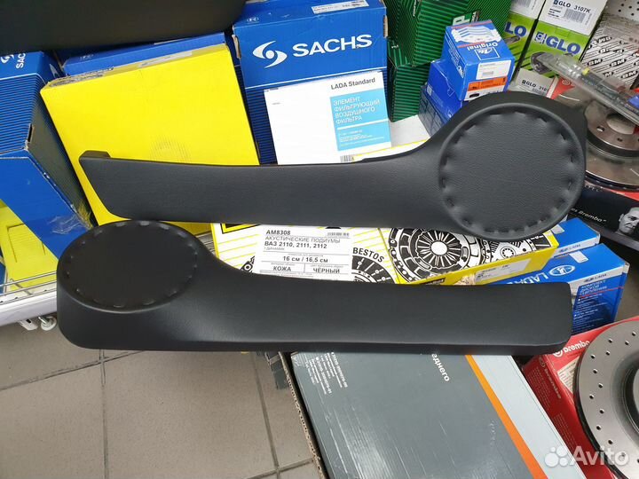 Подиум Ваз 2110, 2111, 2112 (16 - 16,5 см) AM8308