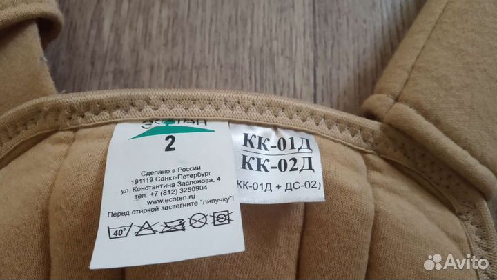Корсет ортопедический