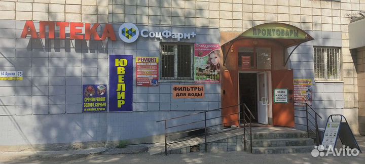 Ювелир на Авангарде(Химтехникум)