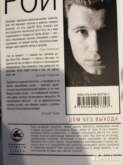 Книги романы