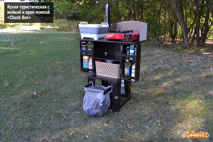 Чак бокс (Иванова А.)