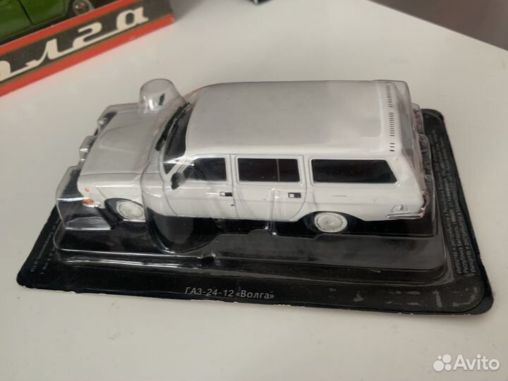 Модель автомобиля газ волга 2402