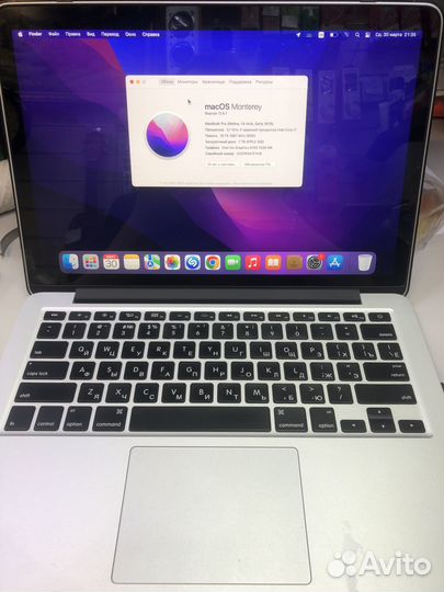 Macbook pro 13 retina 2015