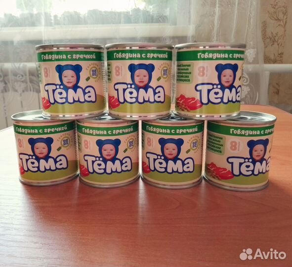 Детское питание говядина гречка