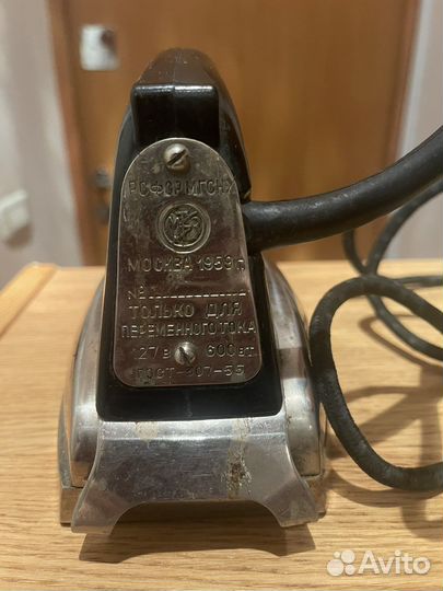 Утюг Винтаж 1959 года СССР