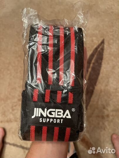 Бинт для фиксиции на колено