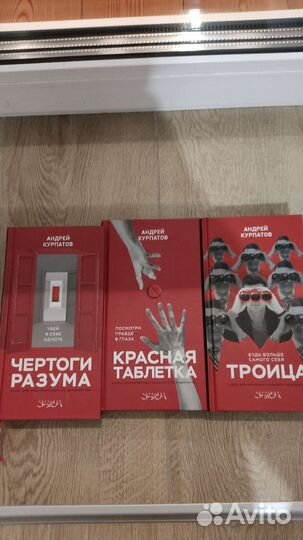 Андрей Курпатов