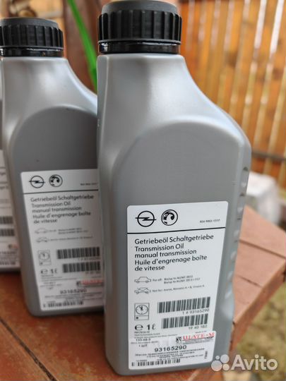 Масло трансмиссионное 75w80