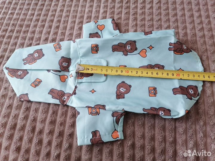 Дождевик для маленьких собак