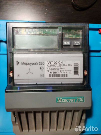 Счетчик электрический трехфазный