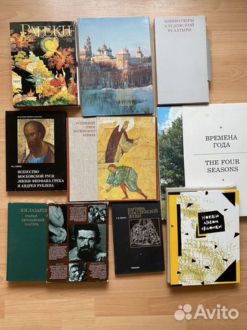 Книги подарочные искусство древней Руси