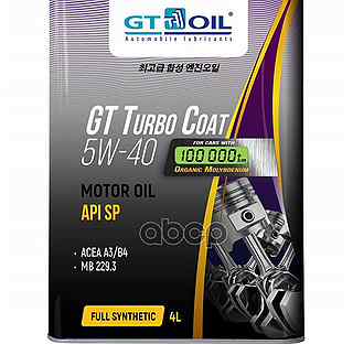 Масло моторное синтетическое GT Turbo Coat 5W40
