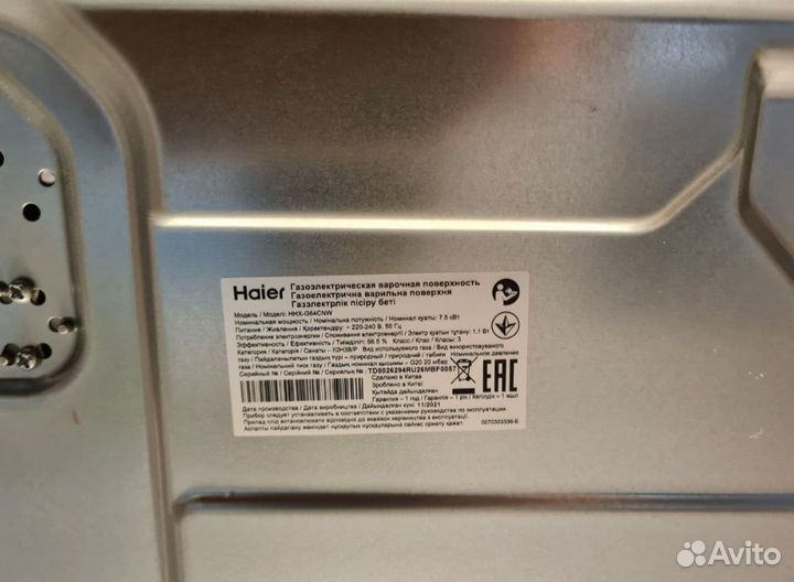 Газовая варочная поверхность Haier новая