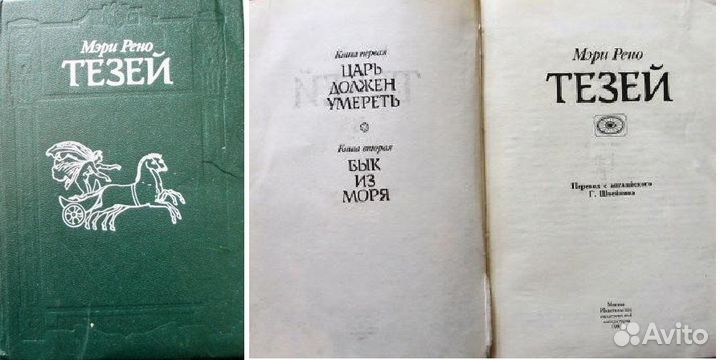 Исторические романы зарубежных авторов