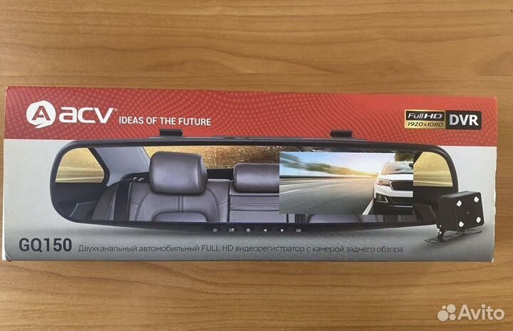 Видеорегистратор с двумя камерами