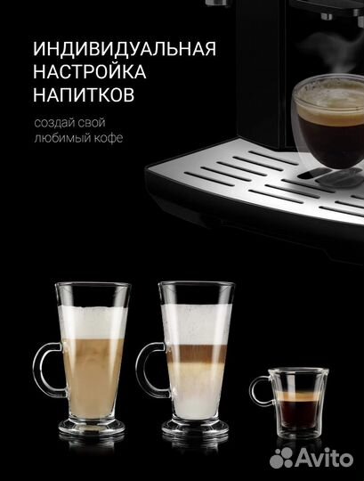 Кофемашина автоматическая Polaris pacm 2041SW