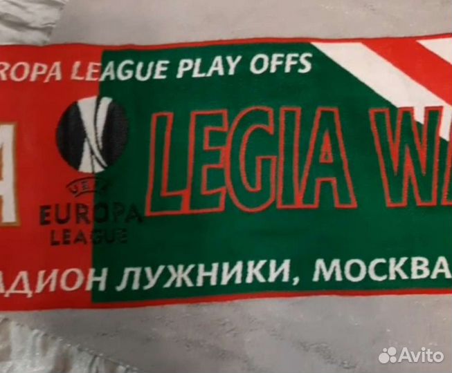 Шарф кубковый Спартак/Легия