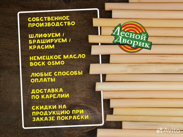 Мебельный щит береза / хвоя / пиломатериалы