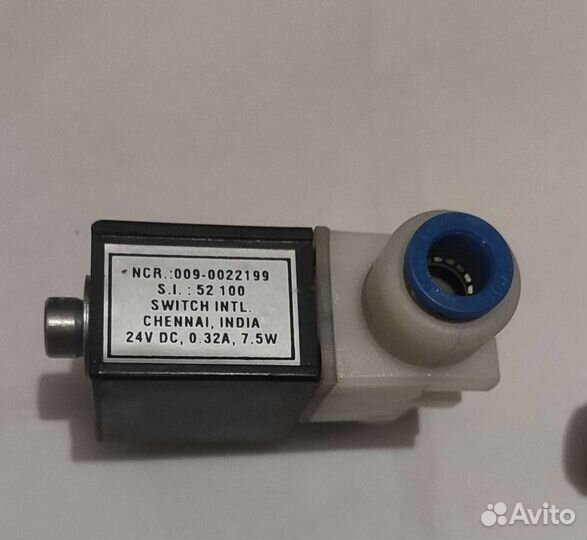 Электромагнитный клапан