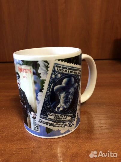 Подарочная кружка из Мичуринска новая