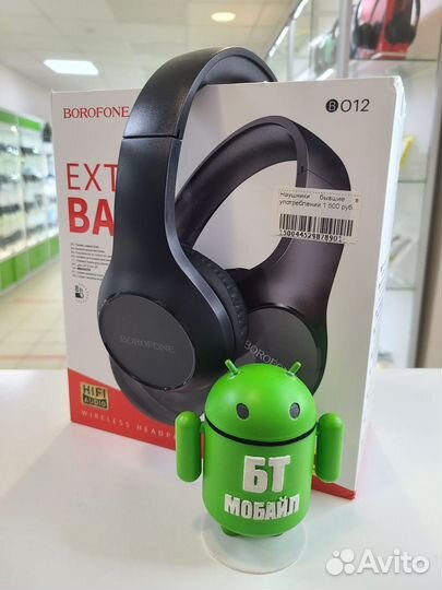 Беспроводные наушники