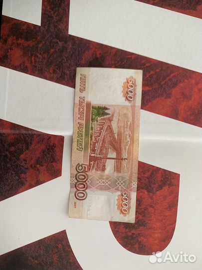 Купюра 5000 рублей с красивым номер хх0666666