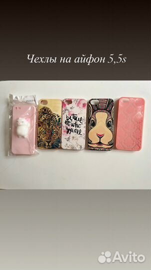 Чехол на iPhone