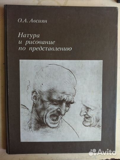 Продам книги по рисованию