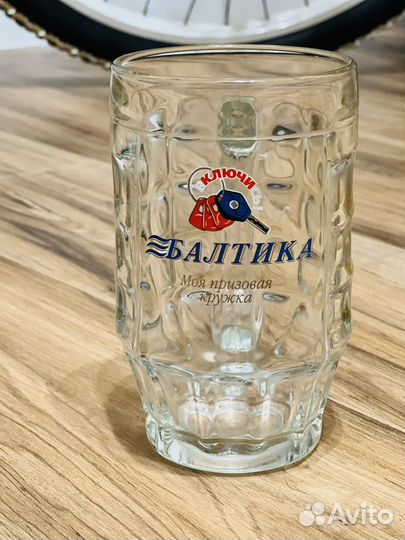 Кружка пивная