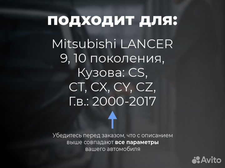 Ремкомплект ограничителей дверей Mitsubishi lancer