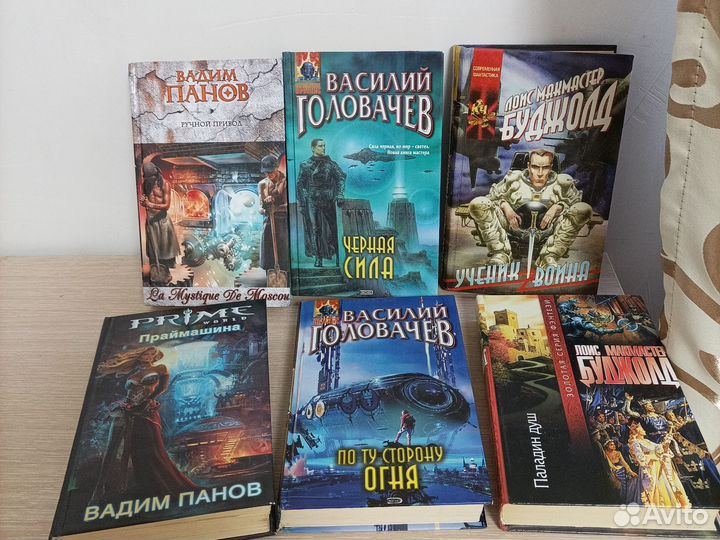 Фантастика